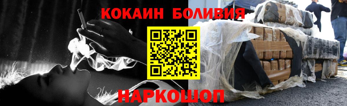 Cocaine 99% Ахтубинск