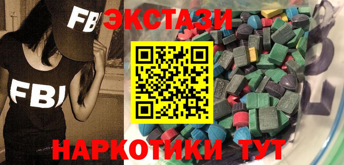 Экстази louis Vuitton Ахтубинск