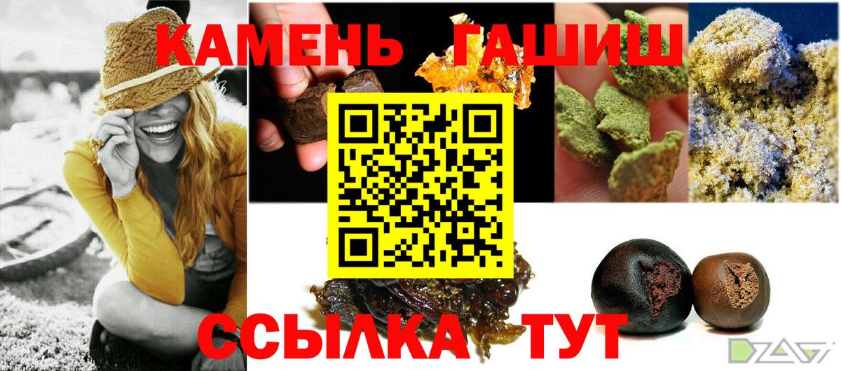 ГАШ индика сатива  Гашиш hashish  Ахтубинск  Вход с VPN 