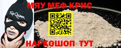 mix Обнинск