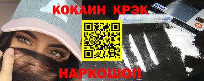 соль ск Нягань