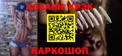 соль ск Нягань