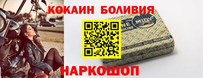 mix Обнинск
