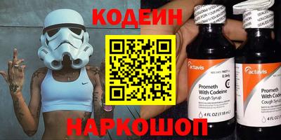 первитин Обь