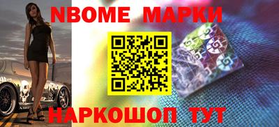 первитин Обь