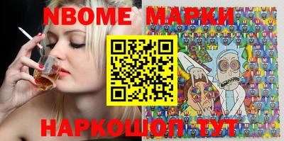 первитин Обь