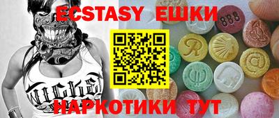 первитин Обь