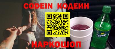 соль ск Нягань