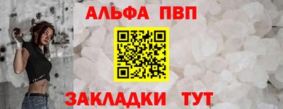 соль ск Нягань