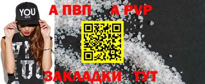 первитин Обь