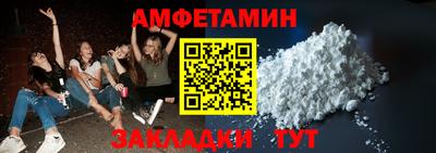 соль ск Нягань