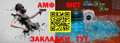 соль ск Нягань