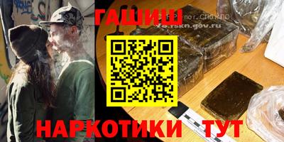 первитин Обь