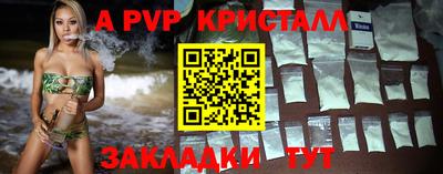 первитин Обь