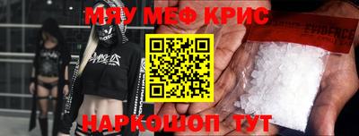 первитин Обь