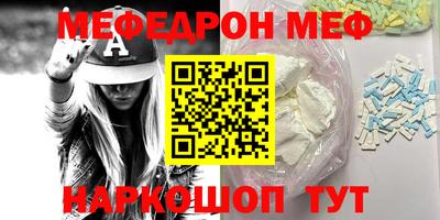 mix Обнинск