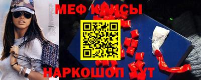 первитин Обь