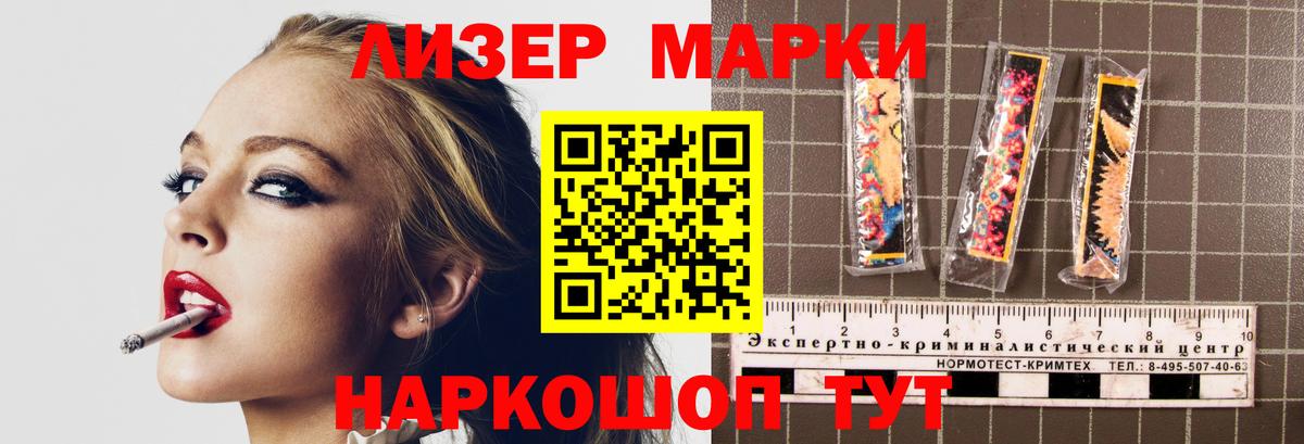 Лсд 25 экстази ecstasy  Вход с VPN  LSD-25 экстази кислота  Ахтубинск 