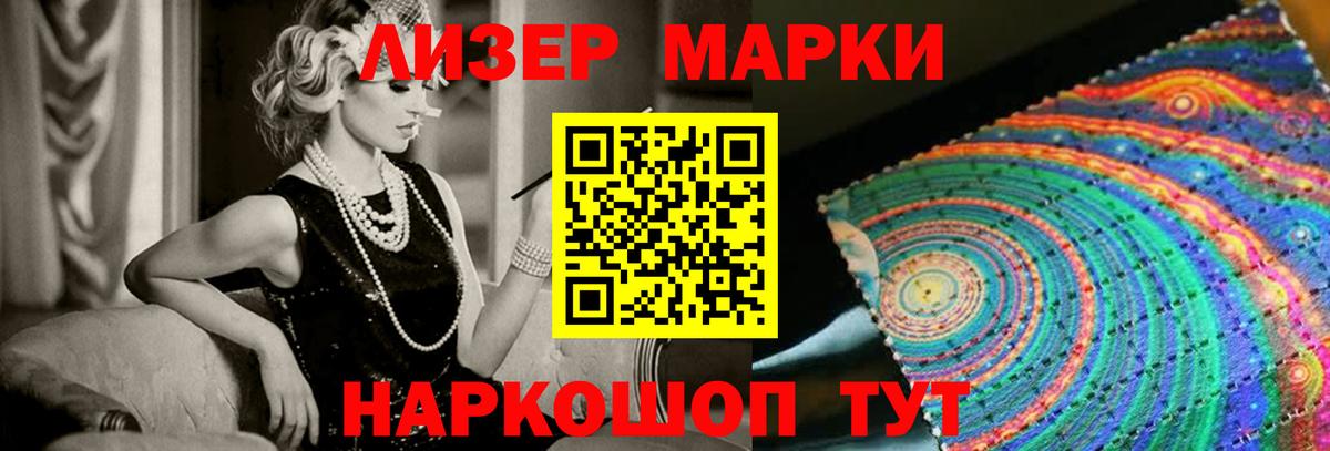 Лсд 25 экстази кислота Ахтубинск