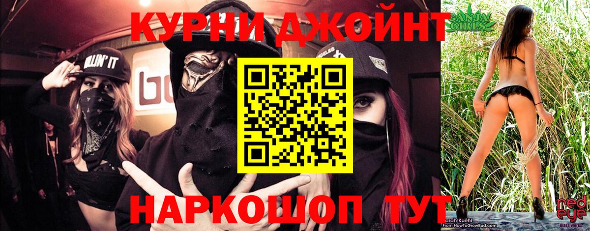 Канабис индика  Вход с VPN  Ахтубинск  Конопля VHQ  Бошки марихуана индика 